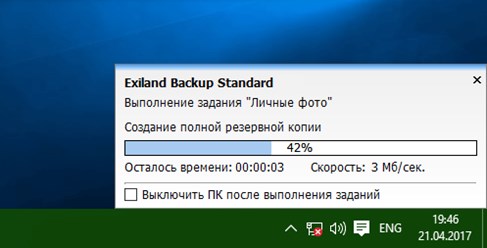 Фото компании ООО Exiland Software 3