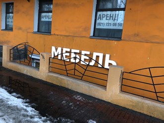 Фото компании ООО мебель51.рф 11