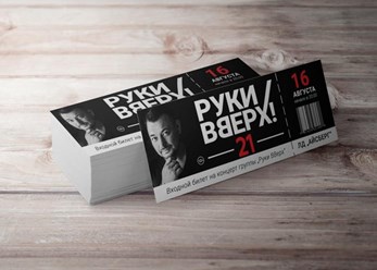 Фото компании ООО Рекламное агентство "Сочи - Адлер" 48