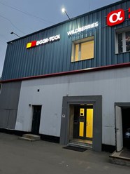 Фото компании ИП Door tool 4