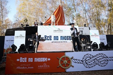 Фото компании  Rusakov_team 11