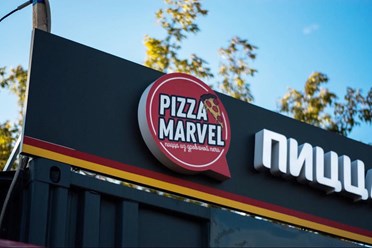 Фото компании  Pizza Marvel 2