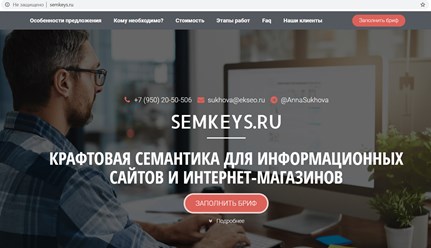 Фото компании  Semkeys 1