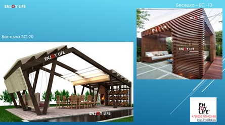 Фото компании ООО Энджи Лайф 15