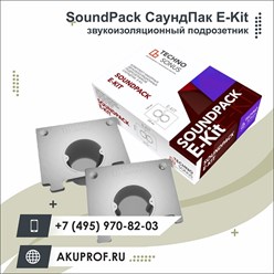 Фото компании  AKUPROF.RU 4
