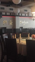 Фото компании  Sinlun Cafe, кафе китайской кухни 30