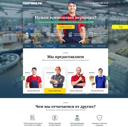 Фото компании ИП Weboc 5