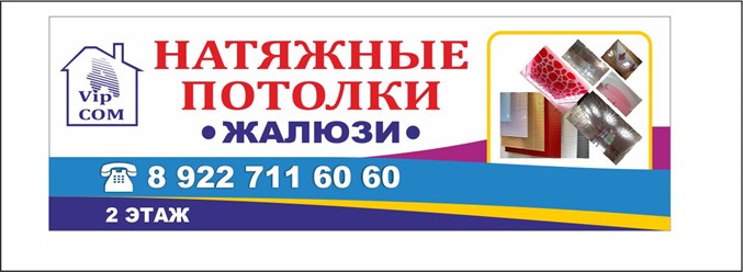 Фото компании ООО Авипком 1