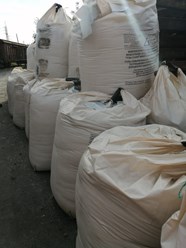 Фото компании ООО Алтай Регион Снаб 1