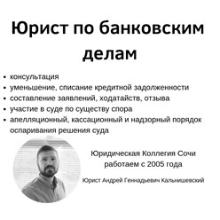 банкротство