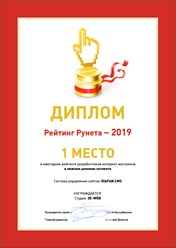 Фото компании  2e - web 3