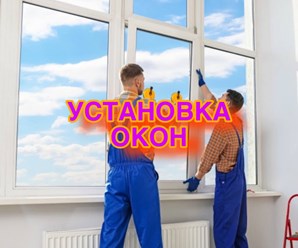 Фото компании  Комфорт Стиль 16