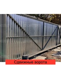 Фото компании ООО Комплект 1