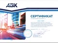 Фото компании  Национальная Финансовая Компания 6