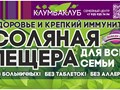 Фото компании  КлумбаКлуб 1