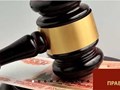 Защита прав потребителей