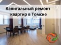Фото компании ООО Вэлкост 4