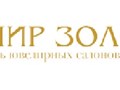 Фото компании ООО Мир золота 1