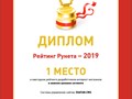 Фото компании  2e - web 3