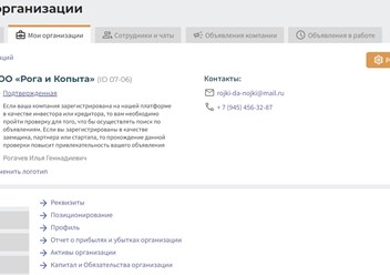 Фото компании ООО КэшДиалс 1