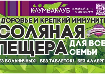 Фото компании  КлумбаКлуб 1