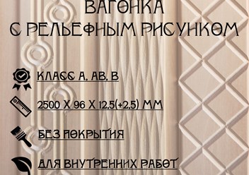 Фото компании  Каен Бай 1