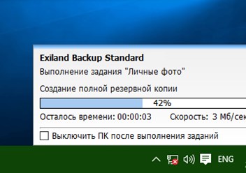 Фото компании ООО Exiland Software 3