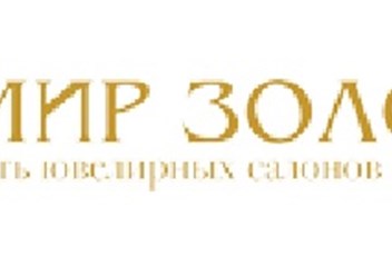 Фото компании ООО Мир золота 1