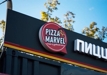 Фото компании  Pizza Marvel 2
