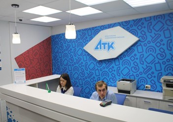 Фото компании  АТК 3