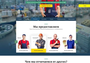 Фото компании ИП Weboc 5