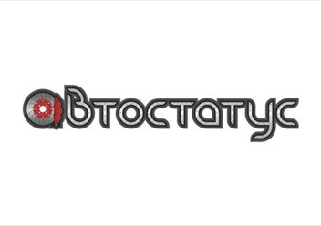 автосервис