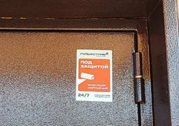 Фото компании ООО Гольфстрим 3