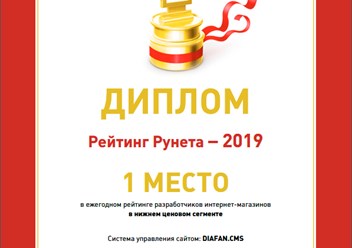 Фото компании  2e - web 3