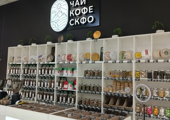 Фото компании ИП Чай Кофе СКФО 3