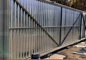 Фото компании ООО Комплект 1