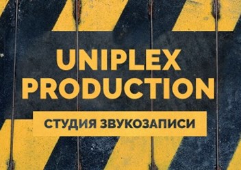 Студия Звукозаписи Uniplex Production