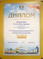 Фото компании  Детская ИЗО студия "Перемена" 13