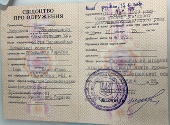 Фото компании ИП Бюро переводов "Дружба народов" 1