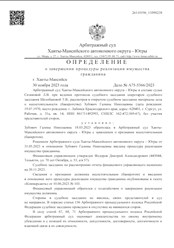 Фото компании ООО Группа Компаний "IQ GROUP" 91