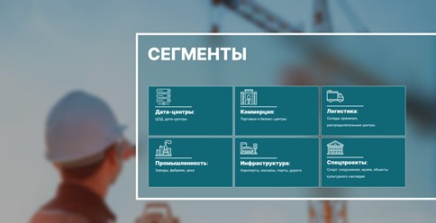 Фото компании ООО Омникс групп 4