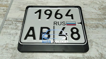 Фото компании ООО AUTODUBLIKAT 5