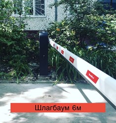 Фото компании ООО Комплект 8