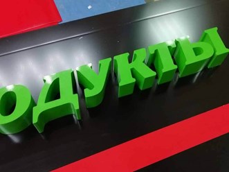 Фото компании ИП Три Цвета 5