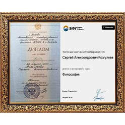 Фото компании ООО Центр информационной поддержки и консультативного содействия 7