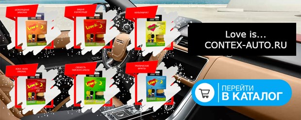 Фото компании  CONTEX-AUTO.RU 4