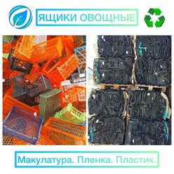 Фото компании ООО «Управление отходами» 6