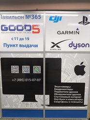 Фото компании ООО "Техно" 8