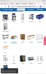 Фото компании ООО "Регион снабжение" 1