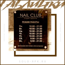 Фото компании ООО Соло-РПК 21